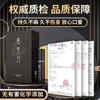 产品全景展示