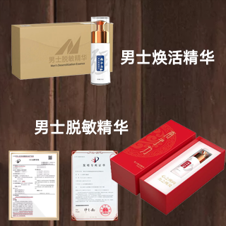 产品全景展示